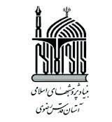 مجموعه درس‌هایی از نهج‌البلاغه چاپ و منتشر شد