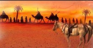 سیزدهم محّرم، زندانی شدن اهل بیت(ع) در زندان کوفه و انتشار خبر شهادت امام حسین(ع)