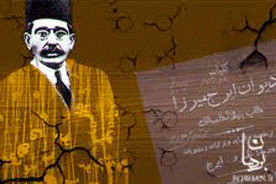 تاملي بر اشعار شاعري از مكتب اهل بيت