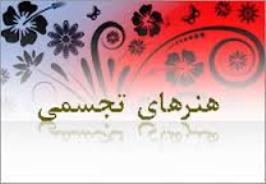 اهدا آثار خوشنويسي و تذهيب به آسايشگاه كهريزك