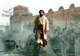 شبکه سحر به زودی به "ملک سلیمان" قدم می گذارد