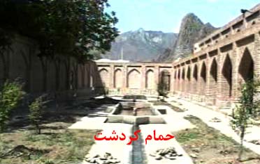 درنوروزکجای ایران رابگردیم؟
