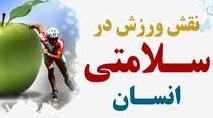 ورزش با معده خالی مانع کاهش وزن