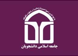 جنبش‌هاي دانشجويي حلقه اتصال ميان مردم و مسئولان هستند