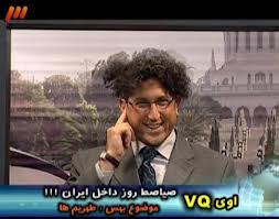 مشکل من در نوروز از زمان بزرگسالي شروع شد