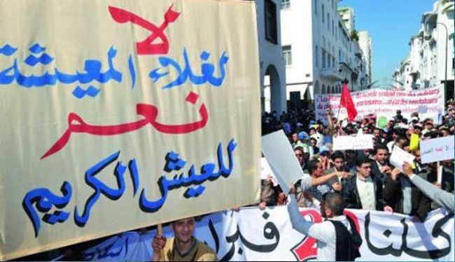 زنگ خطر برای دولت مغرب