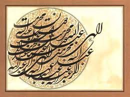 بررسي خط شكسته نستعلیق و خوشنویسی ایرانی
