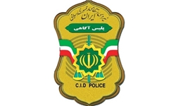 افتتاح نخستین سیستم دیجیتالی تشخیص هویت کردستان در سنندج