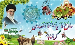 بصیرت و مشارکت همه جانبه لبیک به خلق حماسه سیاسی است