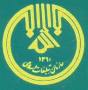 توزیع یک هزار بروشور فرهنگی در آستارا
