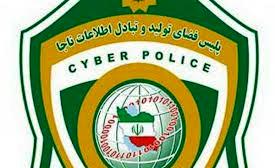 هنگام استفاده از دستگاه هاي كارت خوان مراقب باشيد