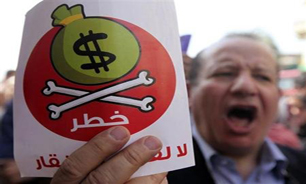 دولت مصر ظرف دو هفته با صندوق‌بين‌المللي‌پول به توافق مي‌رسد