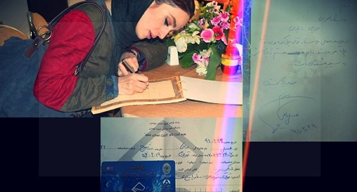 دست‌نوشته "عسل بدیعی" در دفتر یادبود اهدای عضو + عکس