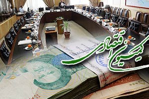 بررسي لايحه يک فوريتي اصلاح قانون ماليات‌هاي مستقيم در کميسيون اقتصادي