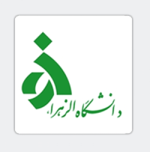 ایجاد شعبه جدید دانشگاه الزهرا (س) در مشهد
