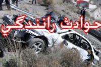 کاهش 9 درصدي تلفات انساني در جاده‌هاي کردستان