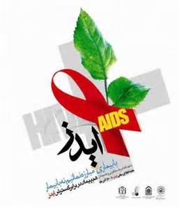 زهر زنبور روش مهارکننده بیماری ایدز