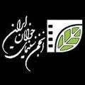 برگزاري شش جشنواره منطقه اي، ملي و بين المللي در سال 1392