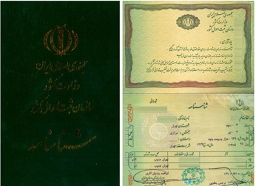چه کسانی می‌توانند شناسنامه مکانیزه دریافت کنند؟