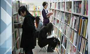 چهارپایه ببر کتاب بخون + فیلم