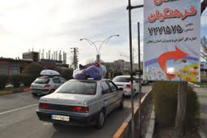 آموزش وپرورش فارس رتبه اول کشور در اسکان فرهنگیان