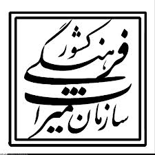افزایش تعداد روستاهای هدف گردشگری درکشور/ 600 روستا شناسایی شد
