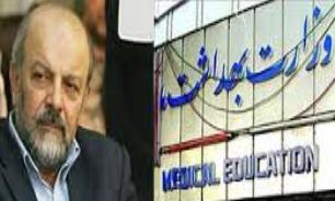 اعتماديان سرپرست دانشگاه علوم پزشکي ايران شد/دانشجويان حق انتخاب دانشگاه خود را دارند