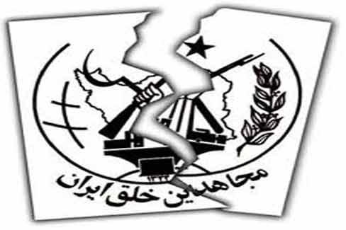 چرا منافقین از پناهندگی اعضا وحشت دارند؟