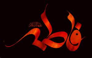 برگزاری همایش شعر یاس نبوی در گیلان