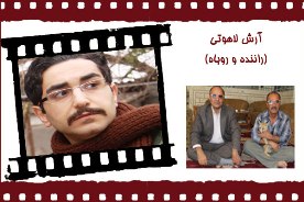 مروری بر آثار تجربی «محمود کیانی فلاورجانی» در بخش ویژه جشنواره مستند سوئیس