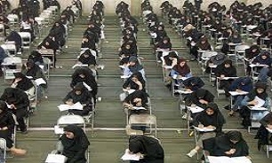 هر آنچه که درباره کنکور 92 باید بدانید