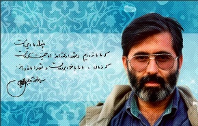 "آوینی‌" از زبان حال رزمندگان‌ سخن می گفت/خودش را مدیون جانبازان می دانست