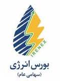 بورس انرژی در جهت ساماندهی و نظارت بر حاملهای انرژی در کشور راه اندازی شد