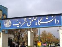 دیدار دانشجویان بسیجی "دانشگاه صنعتی شریف" با فعالان سیاسی کشور