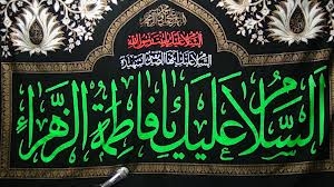 همزمان با سالزور شهادت حضرت زهرا (س) 130 شهید گمنام در 67 نقطه از میهن اسلامی تشییع می شوند