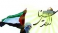 چگونه حقوق بر حق مردم فلسطين محقق مي‌شود؟