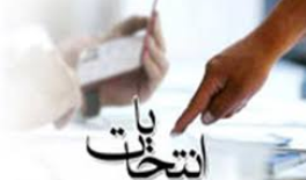 کاندیداها از اختلاف سلایق خود در جهت سازندگی کشور استفاده کنند
