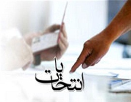 انتخابات در بخش جاجرود به صورت شورای روستا برگزار می شود
