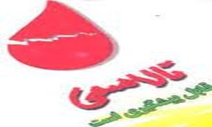 کمبود داروی بیماران تالاسمی در آذربایجان غربی/ سهمیه وزارت بهداشت جوابگو نیست