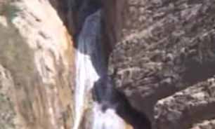 آبشاری زیبا در لرستان + فیلم