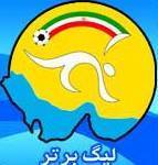 استقلال صدر جدول را پس گرفت / تساوی پرسپولیس، مس و سایپا مقابل حریفان / صبا، نفت تهران و نفت آبادان پیروز شدند
