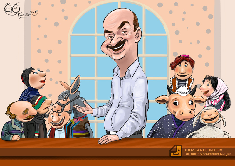 یک خانواده محترم و البته بسیار دوست داشتنی!