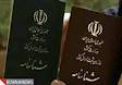 کسب مقام برتر کشوری اداره کل اسناد و املاک آذربایجان شرقی در تحقق درآمدهای ثبتی