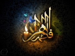 چرا شهادت حضرت زهرا(س)مهم است؟
