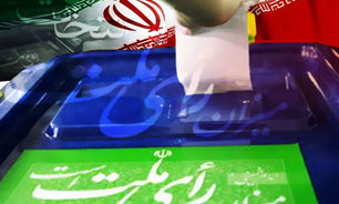 ثبت‌نام از داوطلبان چهارمین انتخابات شوراهای اسلامی شهر و روستا