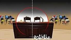 مناظره زیباکلام، سلیمی‌نمین و داوری در دانشگاه تهران