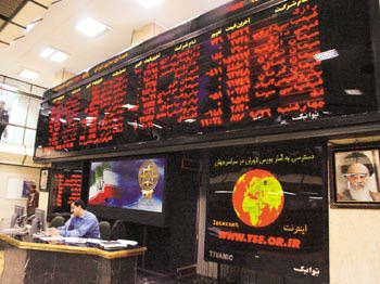 شمش طلا اولين قرارداد آتي در ايران