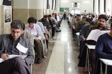 تغییرات امتحانی 26 دانشگاه به دلیل همزمانی با انتخابات / جدول