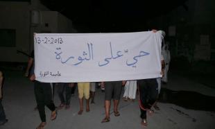 حملات سایبری در دستور کار انقلابیون بحرین