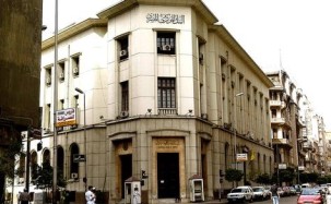 کسر بودجه 29 میلیارد دلاری مصر